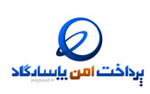 پرداخت امن پاسارگاد